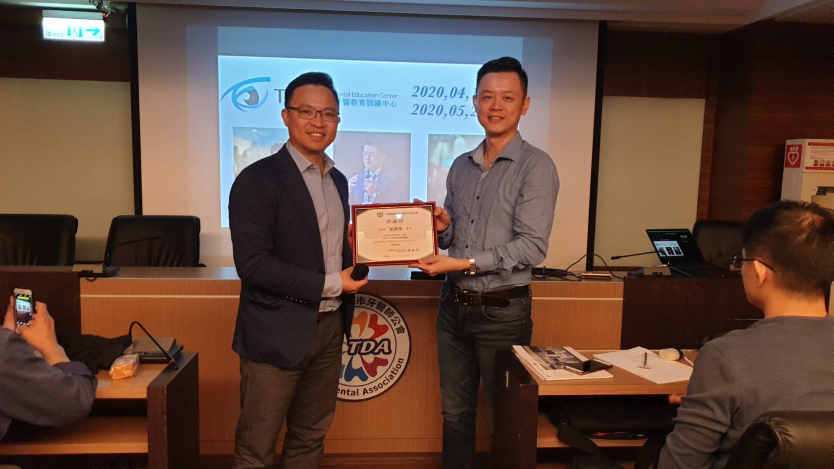 中國醫藥大學校友會演講